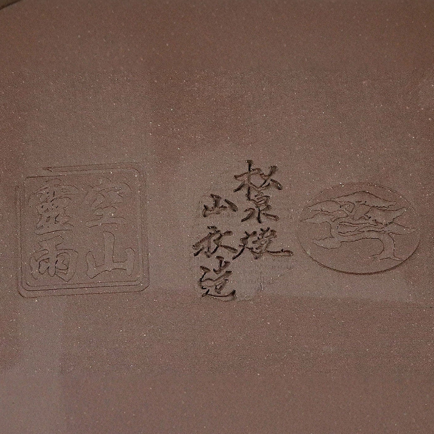 10.8 inch (27.5cm) Large Premium Rectangle Bonsai Pot w Elegant Panels Design Bottom View Close Shot