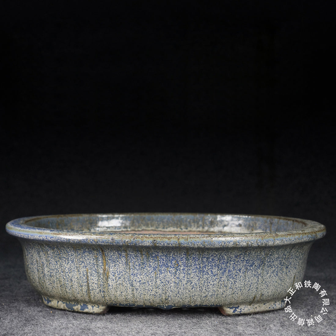10.8 inch (27.6cm) Large Oval Taisho Kiln Jun Glaze Multi-Tone Bonsai Pot