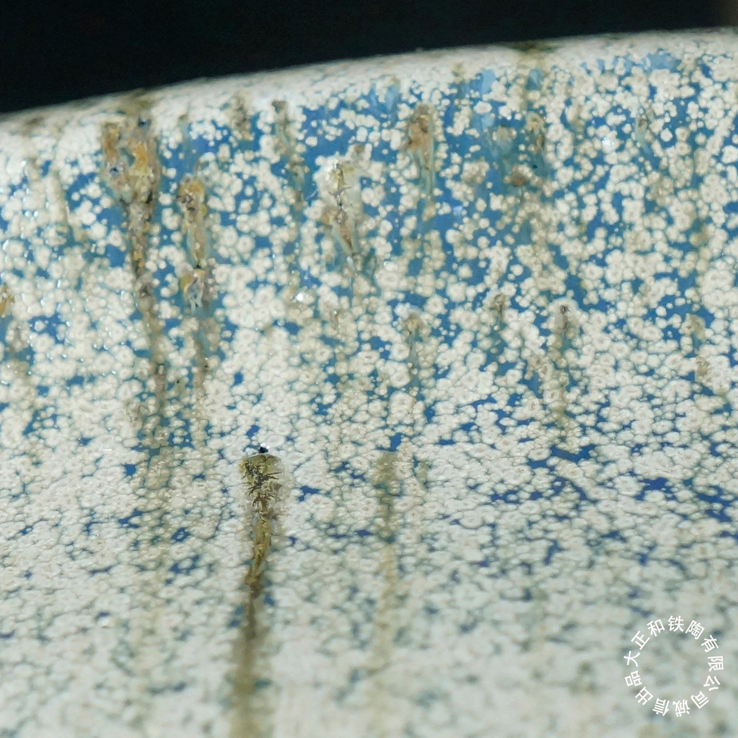 10.8 inch (27.6cm) Large Oval Taisho Kiln Jun Glaze Multi-Tone Bonsai Pot Close Shot