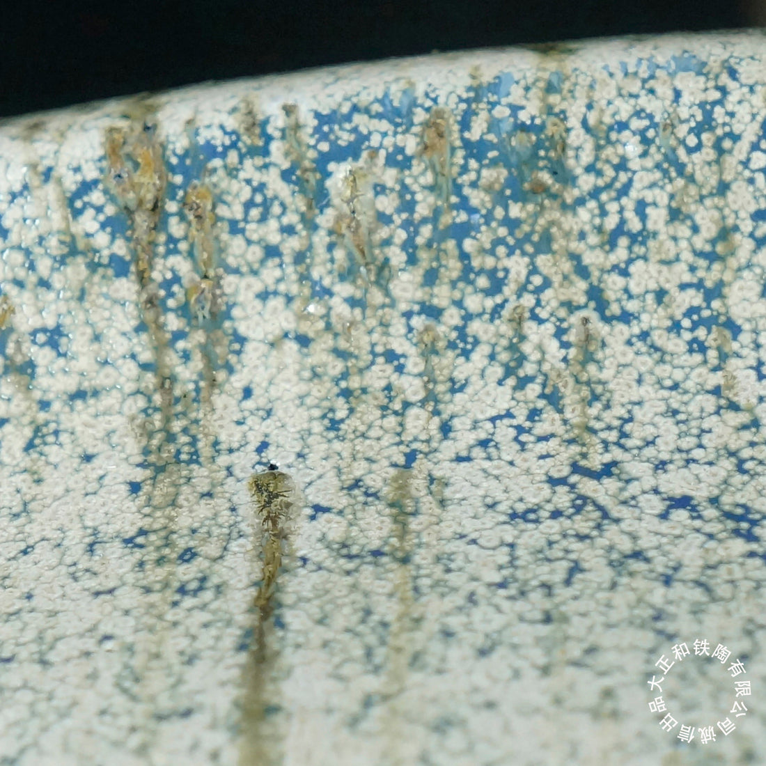 10.8 inch (27.6cm) Large Oval Taisho Kiln Jun Glaze Multi-Tone Bonsai Pot Close Shot