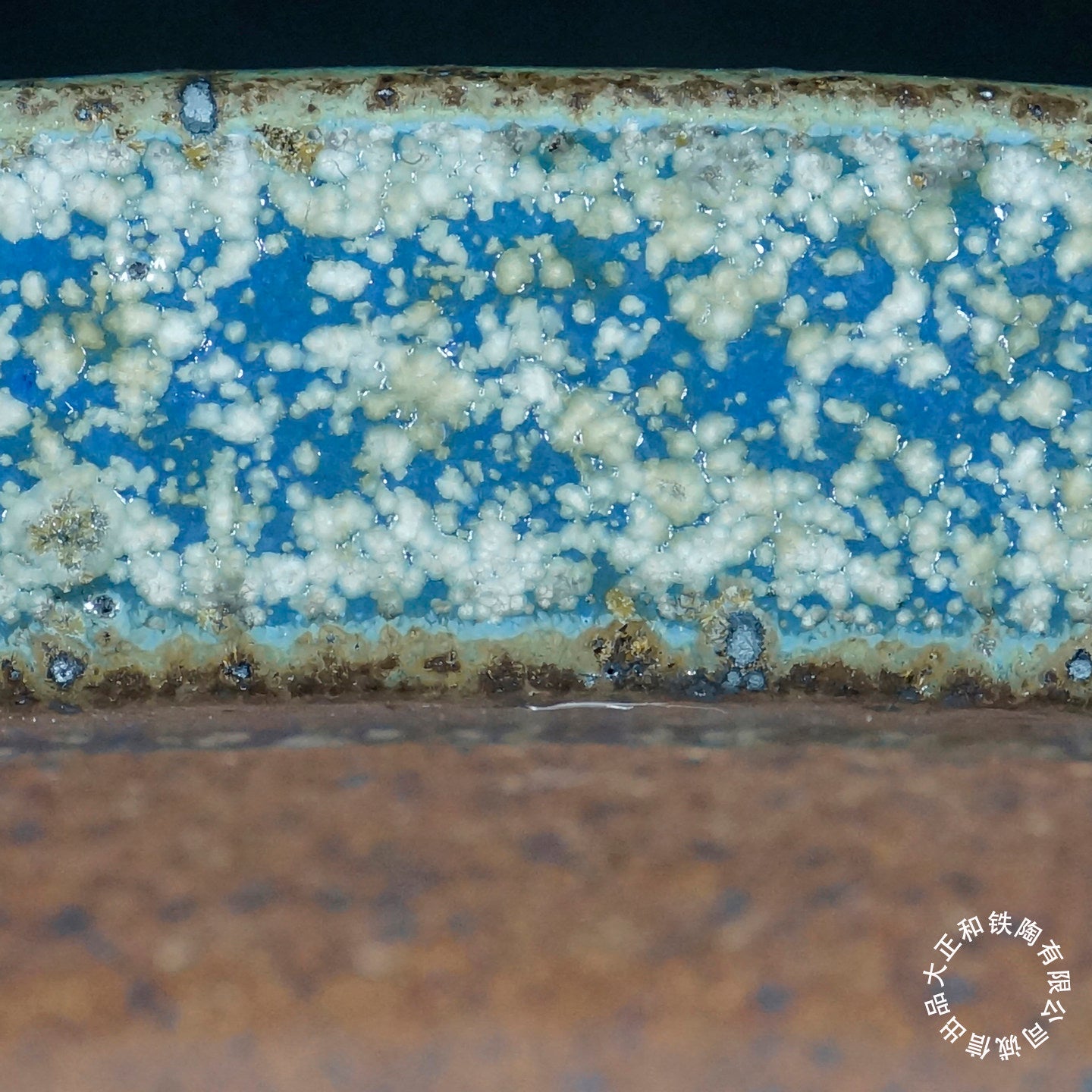 10.8 inch (27.6cm) Large Oval Taisho Kiln Jun Glaze Multi-Tone Bonsai Pot Close Shot