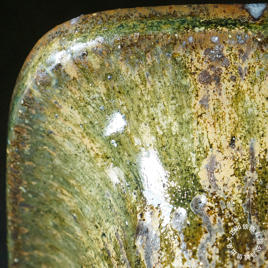 11.7 inch (29.8cm) Large Flared Rectangular Jun Glaze Multi-Tone Deep Bonsai Pot Close Shot