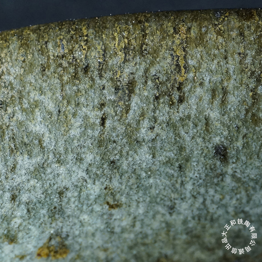 11 inch (28.1cm) Large Oval Taisho Kiln Jun Glaze Green Multi-Tone Shallow Bonsai Pot Close Shot