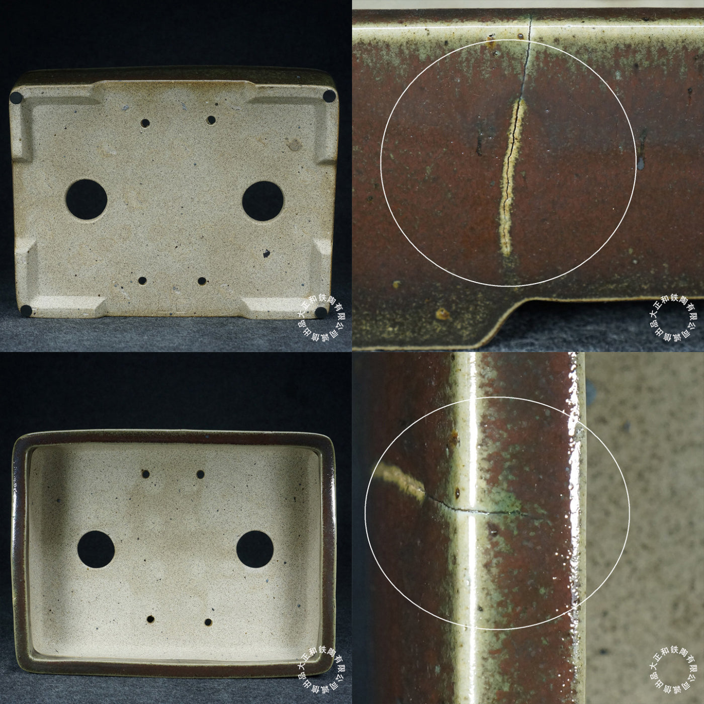 12.6 inch (32.2cm) Large Rectangular Unique Green-Brown Multi-Tone Glazed Bonsai Pot Inner, Bottom, Side View 