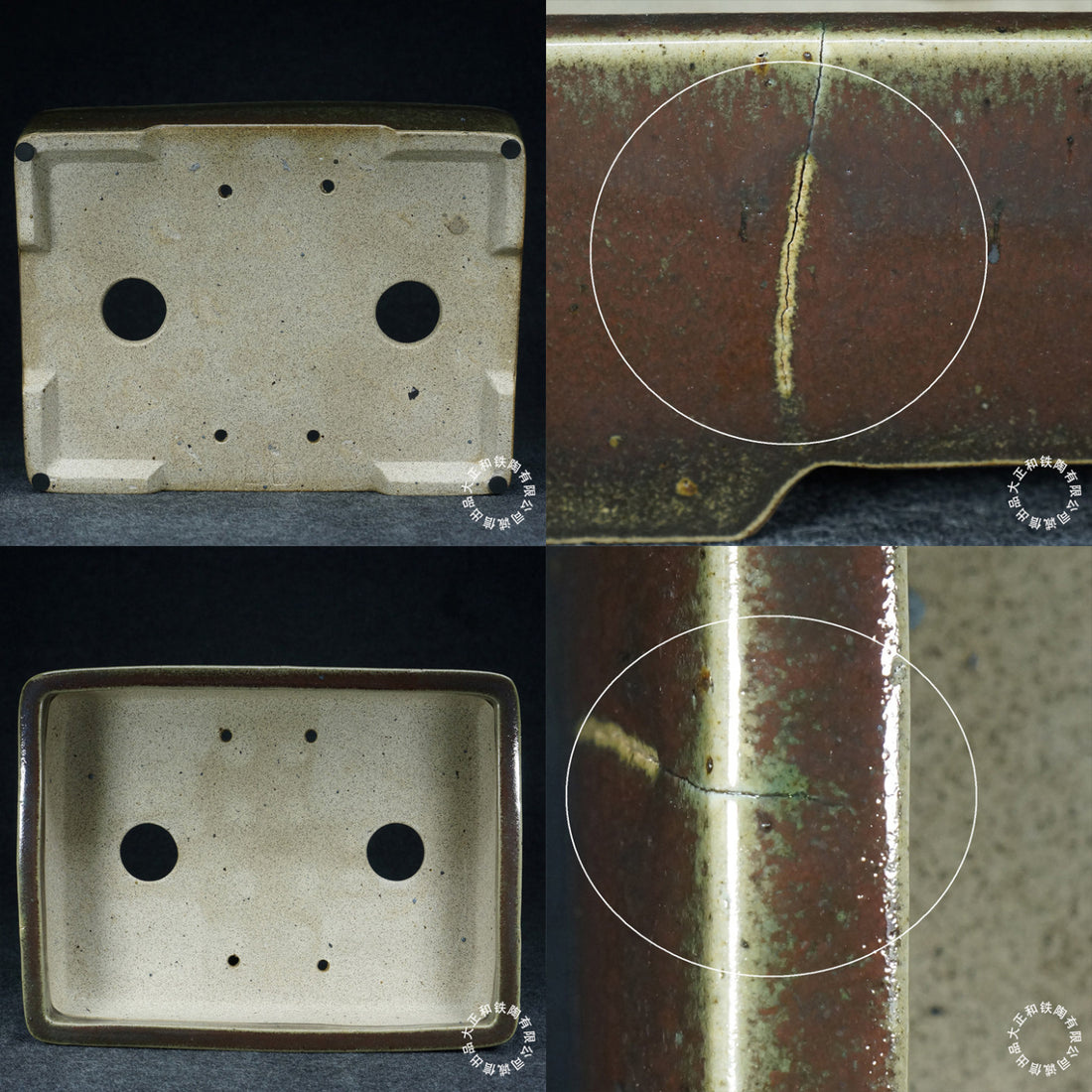 12.6 inch (32.2cm) Large Rectangular Unique Green-Brown Multi-Tone Glazed Bonsai Pot Inner, Bottom, Side View 