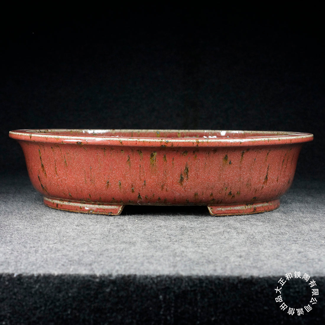 13.9 inch (35.5cm) Large Oval Taisho Kiln Jun Glaze Pinksih Red Multi-Tone Bonsai Pot