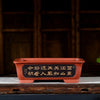 14.1 inch (36cm) Large Rectangular Bonsai Pots w Chinese Script Panel Detailing Black Color
