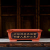 14.1 inch (36cm) Large Rectangular Bonsai Pots w Chinese Script Panel Detailing Black Color