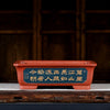 14.1 inch (36cm) Large Rectangular Bonsai Pots w Chinese Script Panel Detailing Blue Color
