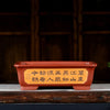 14.1 inch (36cm) Large Rectangular Bonsai Pots w Chinese Script Panel Detailing Yellow Color