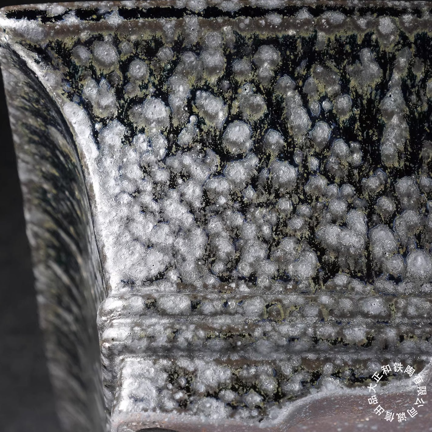 15 inch (38.3cm) Large Rectangular High-Temp Black-Ash Speckled Glaze Bonsai Pot Corner Bottom Close Shot