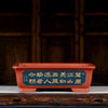 17.7 inch (45cm) Large Rectangular Bonsai Pots w Chinese Calligraphy Panels Blue Color