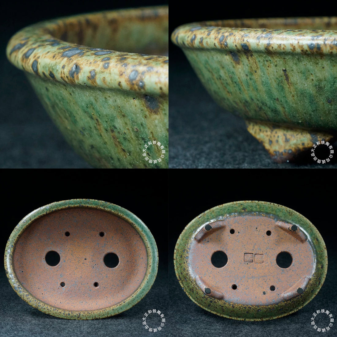 8.5" (21.7cm) Oval Green Multi-Tone Speckled Finish Jun Glaze Shallow Bonsai Pot