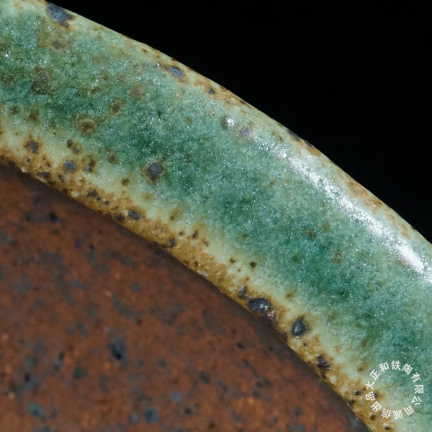 8.5" (21.7cm) Oval Green Multi-Tone Speckled Finish Jun Glaze Shallow Bonsai Pot