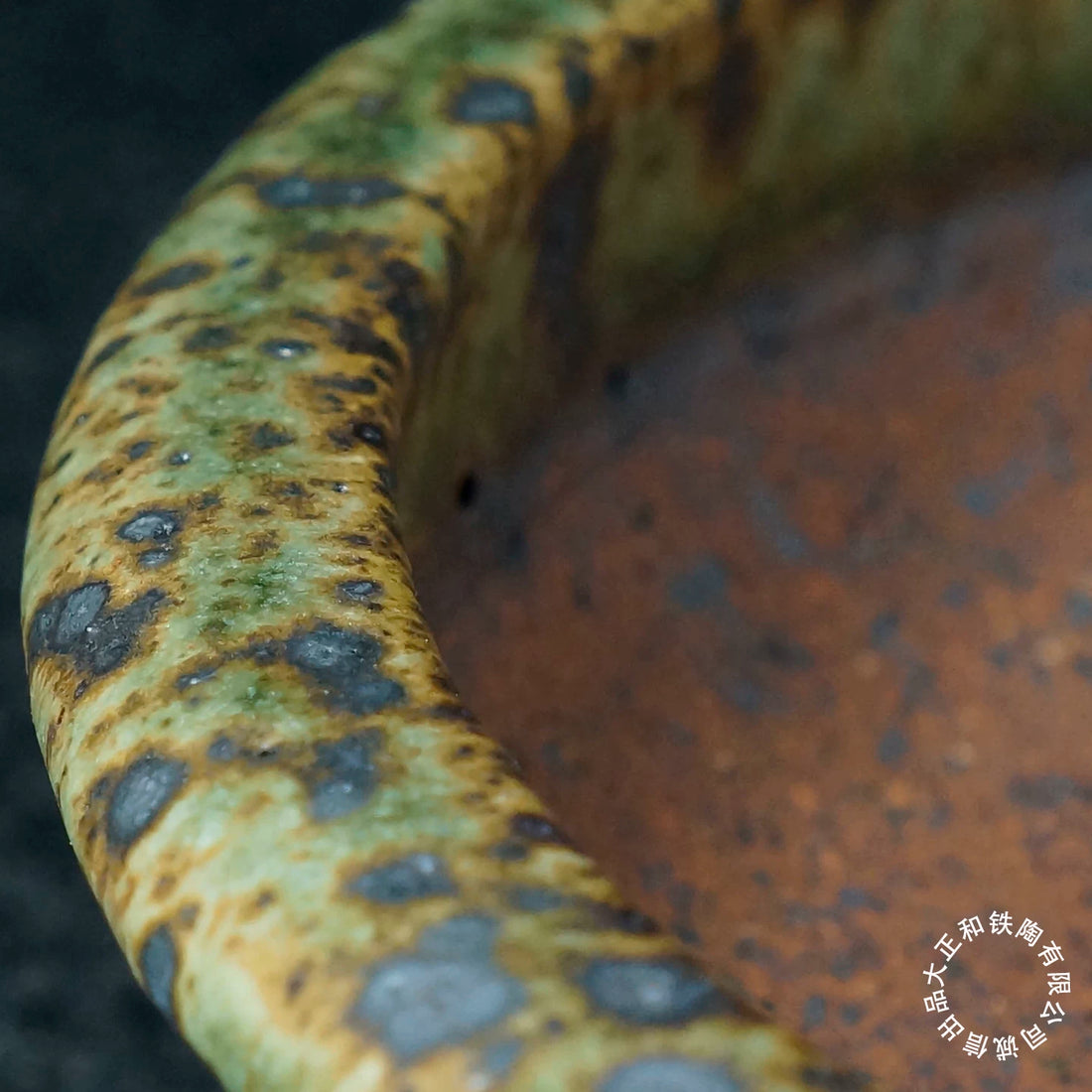 8.5" (21.7cm) Oval Green Multi-Tone Speckled Finish Jun Glaze Shallow Bonsai Pot
