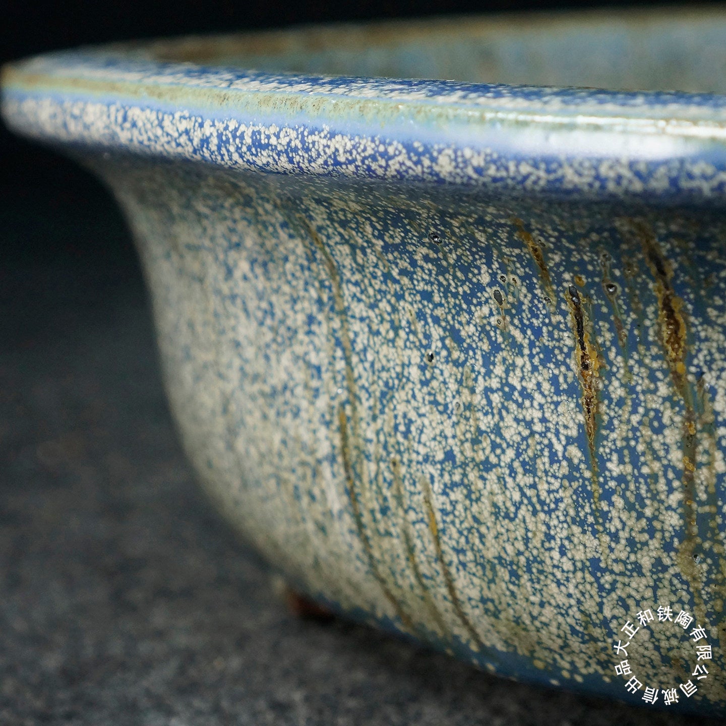 10.8 inch (27.6cm) Large Oval Taisho Kiln Jun Glaze Multi-Tone Bonsai Pot Close Shot