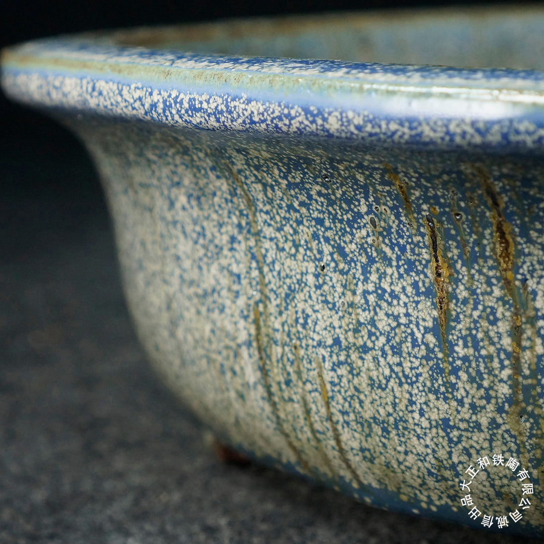10.8 inch (27.6cm) Large Oval Taisho Kiln Jun Glaze Multi-Tone Bonsai Pot Close Shot