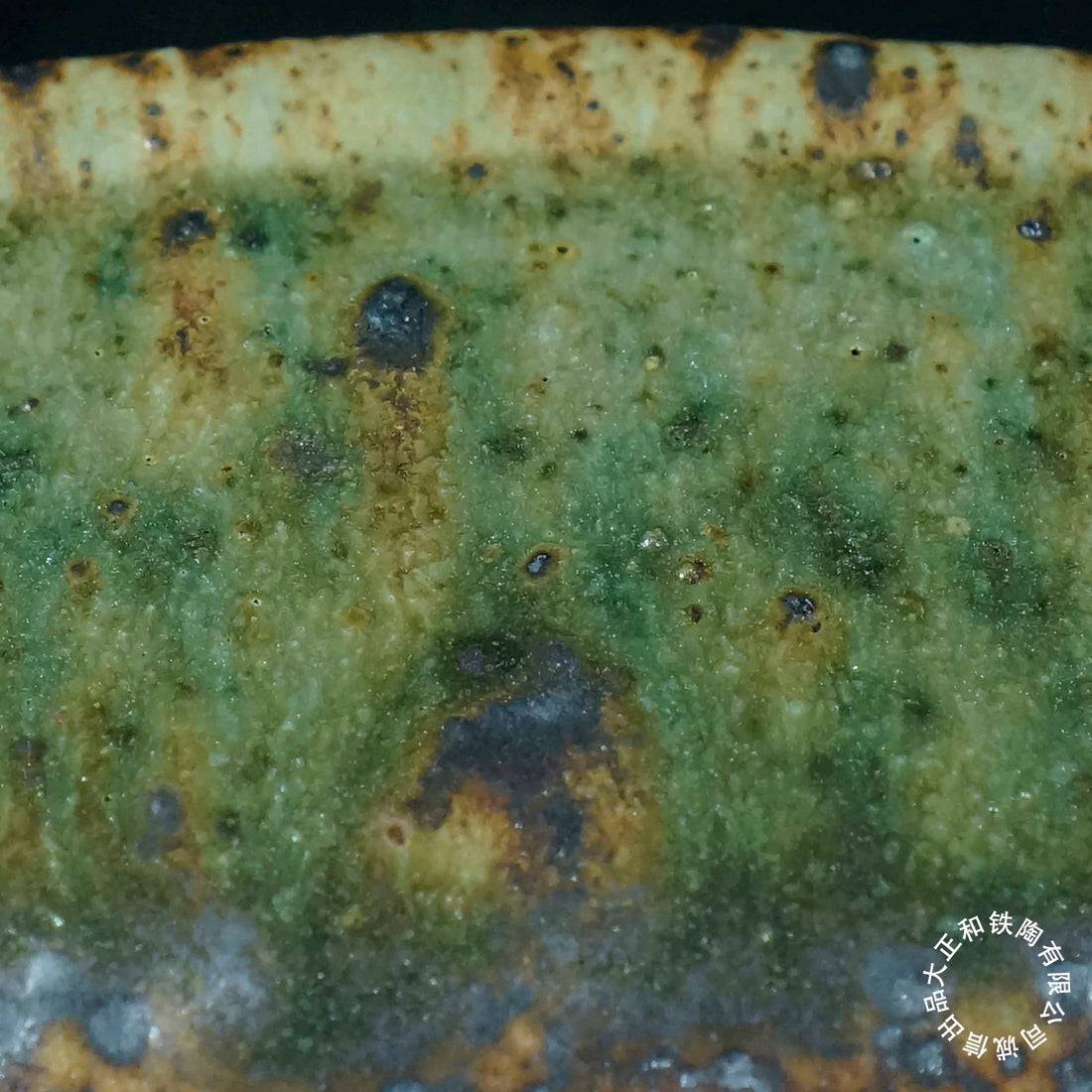 8.5" (21.7cm) Oval Green Multi-Tone Speckled Finish Jun Glaze Shallow Bonsai Pot