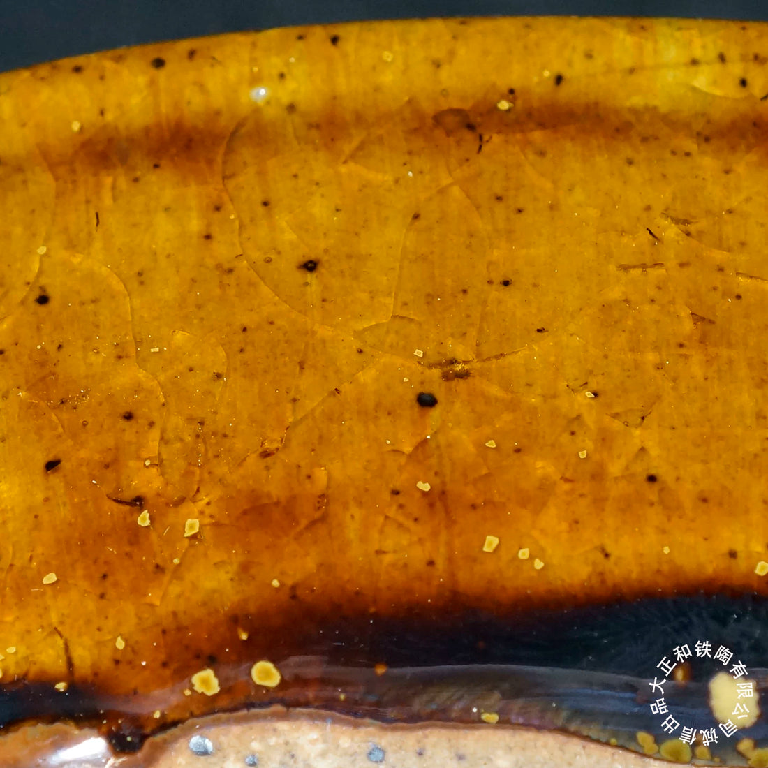 7.9 inch (20.2cm) Oval Orange Multi-Tone Cracked Glaze Shallow Bonsai Pot Close Shot