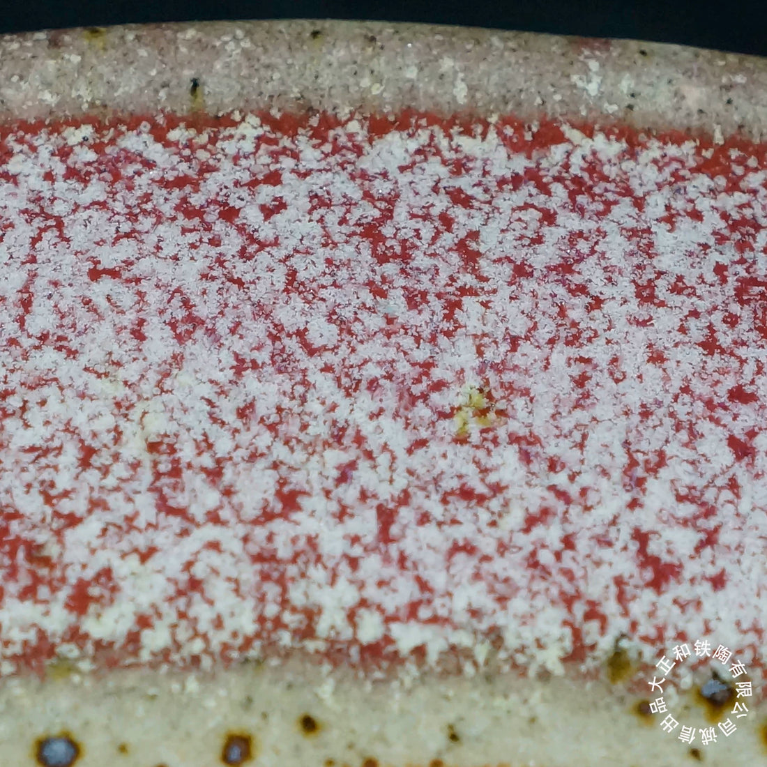 7.9 inch (20.2cm) Oval Pink-White Multi-Tone Jun Glaze Shallow Bonsai Pot Close Shot