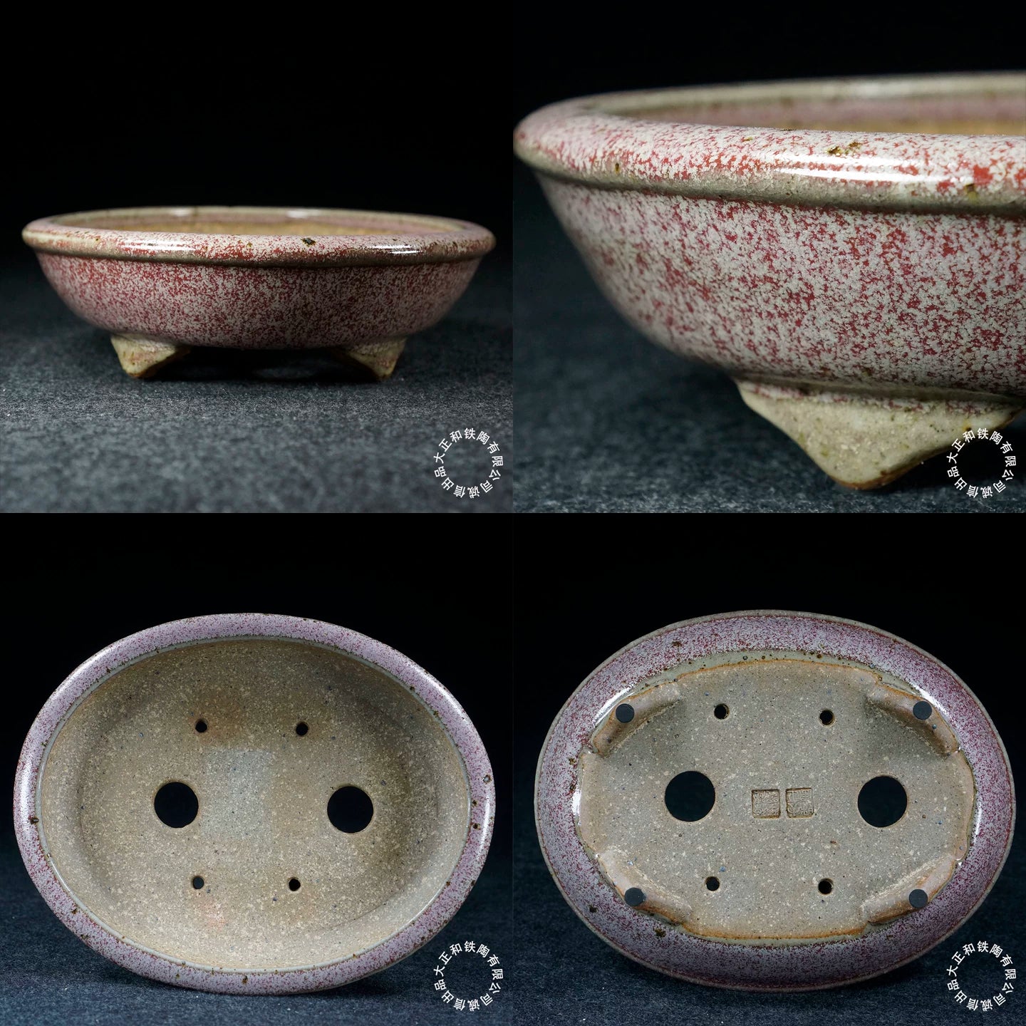 7.9 inch (20.2cm) Oval Pink-White Multi-Tone Jun Glaze Shallow Bonsai Pot Multi Angle View