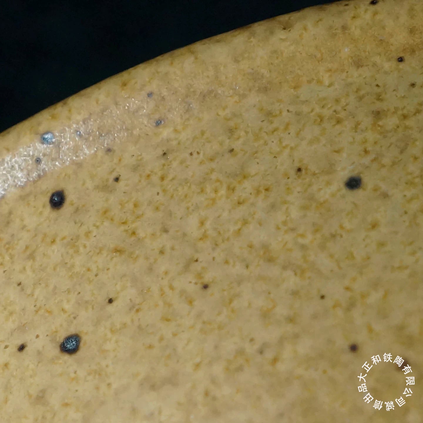 7.9 inch (20.2cm) Oval Yellow Jun Glaze Oval Shallow Bonsai Pot with Dark Speckles Close Shot