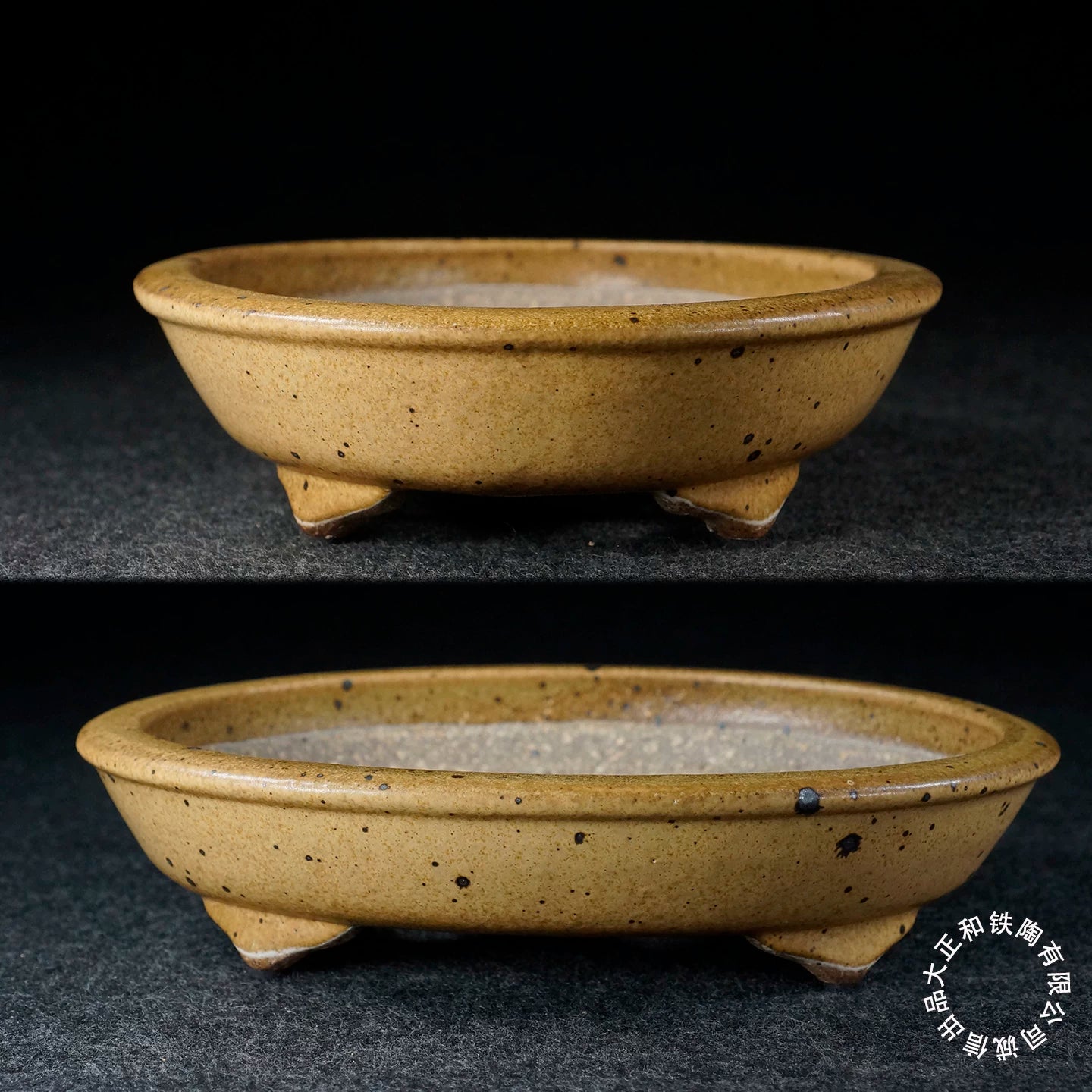 7.9 inch (20.2cm) Oval Yellow Jun Glaze Oval Shallow Bonsai Pot with Dark Speckles Side View