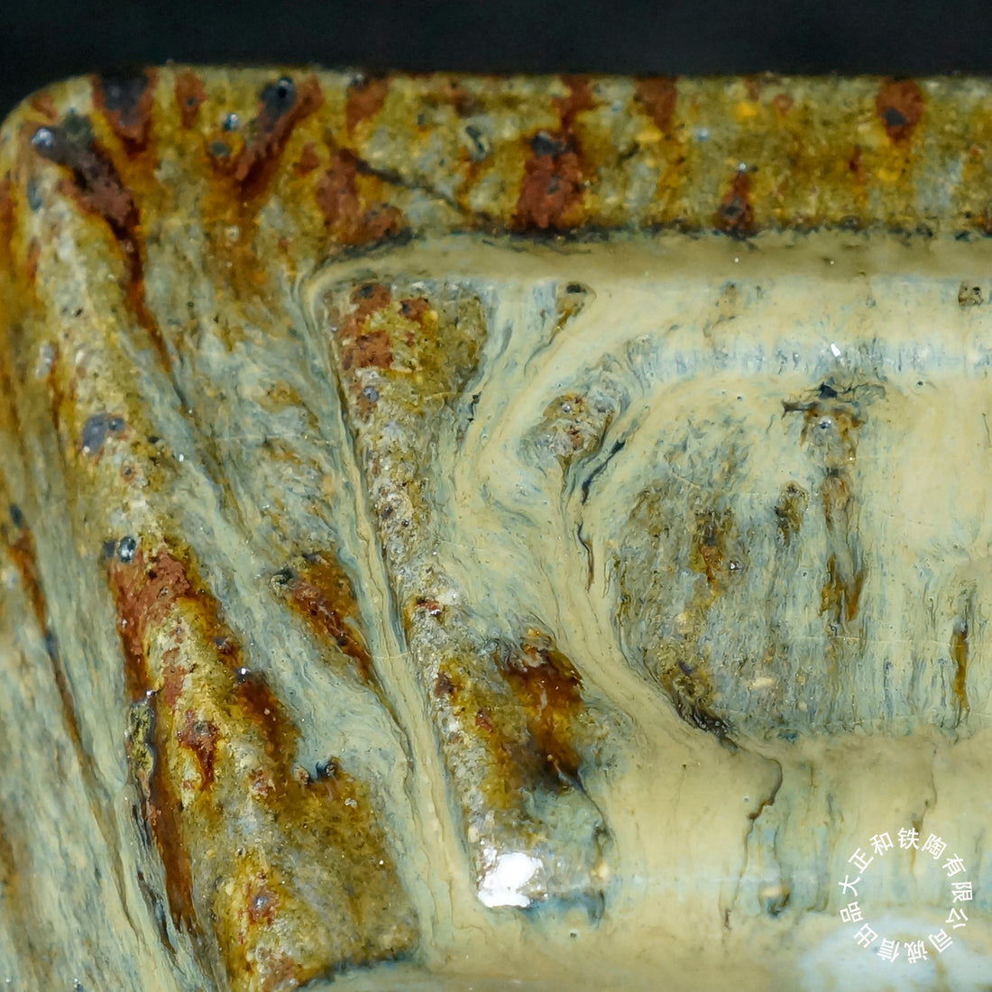 8.2 inch (21cm) Corner-Cut Flared Rectangular Cream-Brown Multi-Tone Dazhenghe Kiln Jun Glaze Bonsai Pot Close Shot