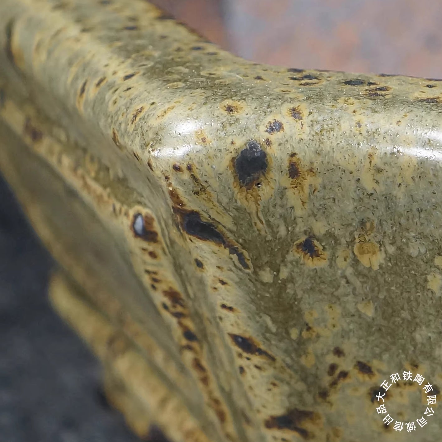 8.3 inch (21.3cm) Rectangular Yixing Dazhenghe Kiln Glazed Multi Tone Bonsai Pot Close Shot