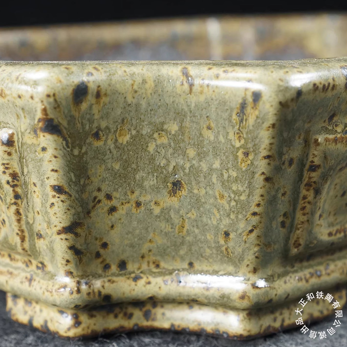 8.3 inch (21.3cm) Rectangular Yixing Dazhenghe Kiln Glazed Multi Tone Bonsai Pot Corner View Close Shot