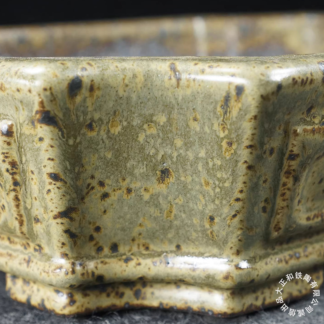 8.3 inch (21.3cm) Rectangular Yixing Dazhenghe Kiln Glazed Multi Tone Bonsai Pot Corner View Close Shot