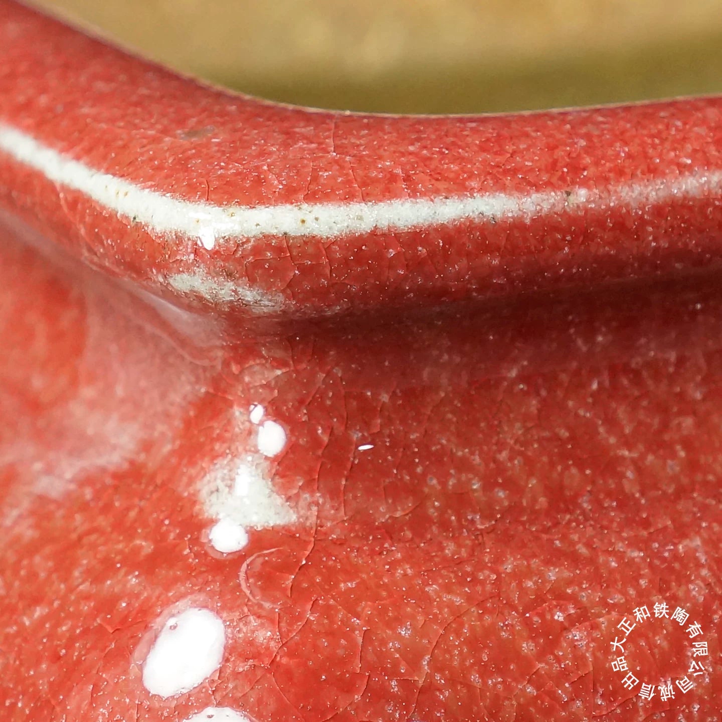 8.4 inch (21.5cm) Bulged Rectangular Pink-Red Jun Glaze Bonsai Pot with Cloud Feet Close Shot