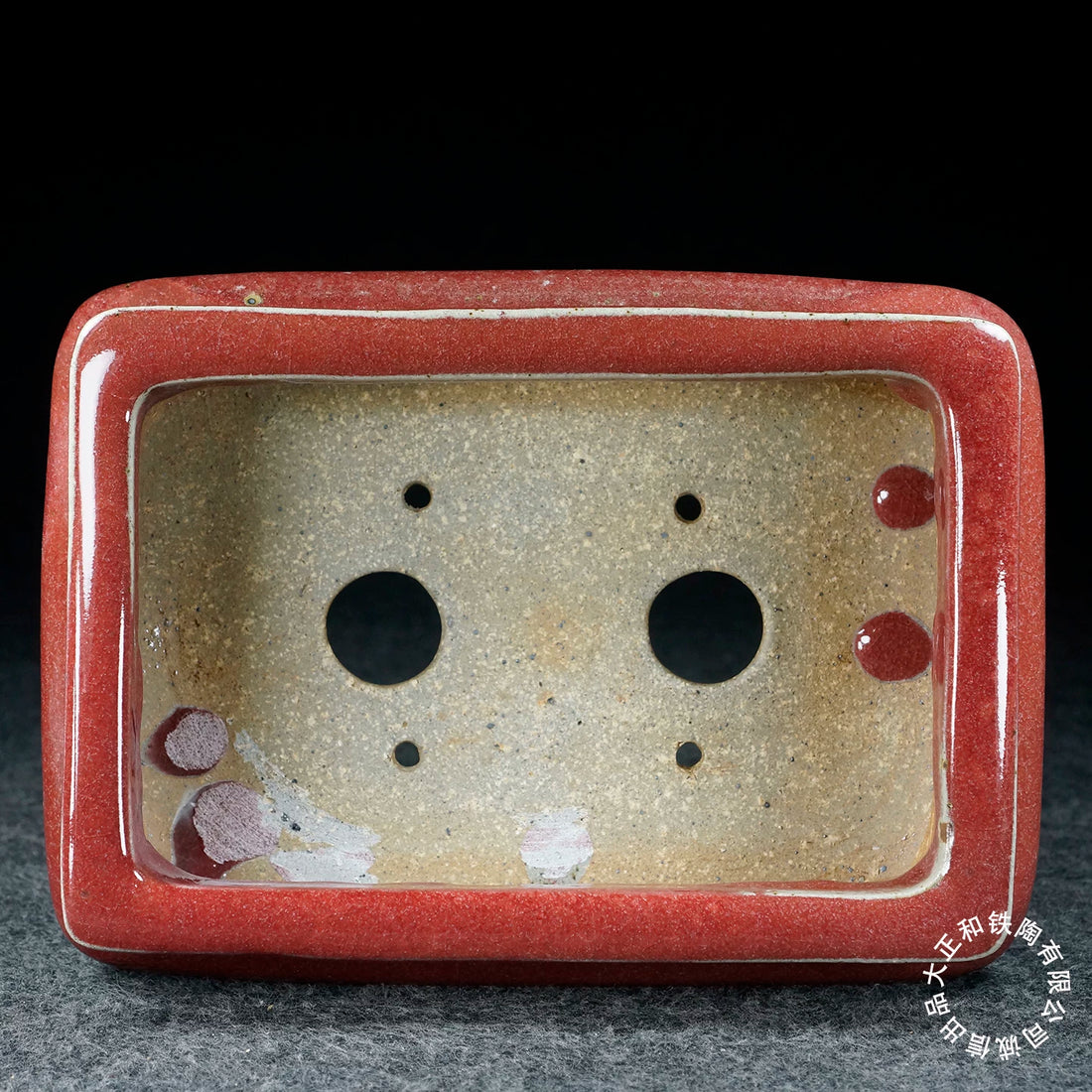 8.4 inch (21.5cm) Bulged Rectangular Pink-Red Jun Glaze Bonsai Pot with Cloud Feet Inner View