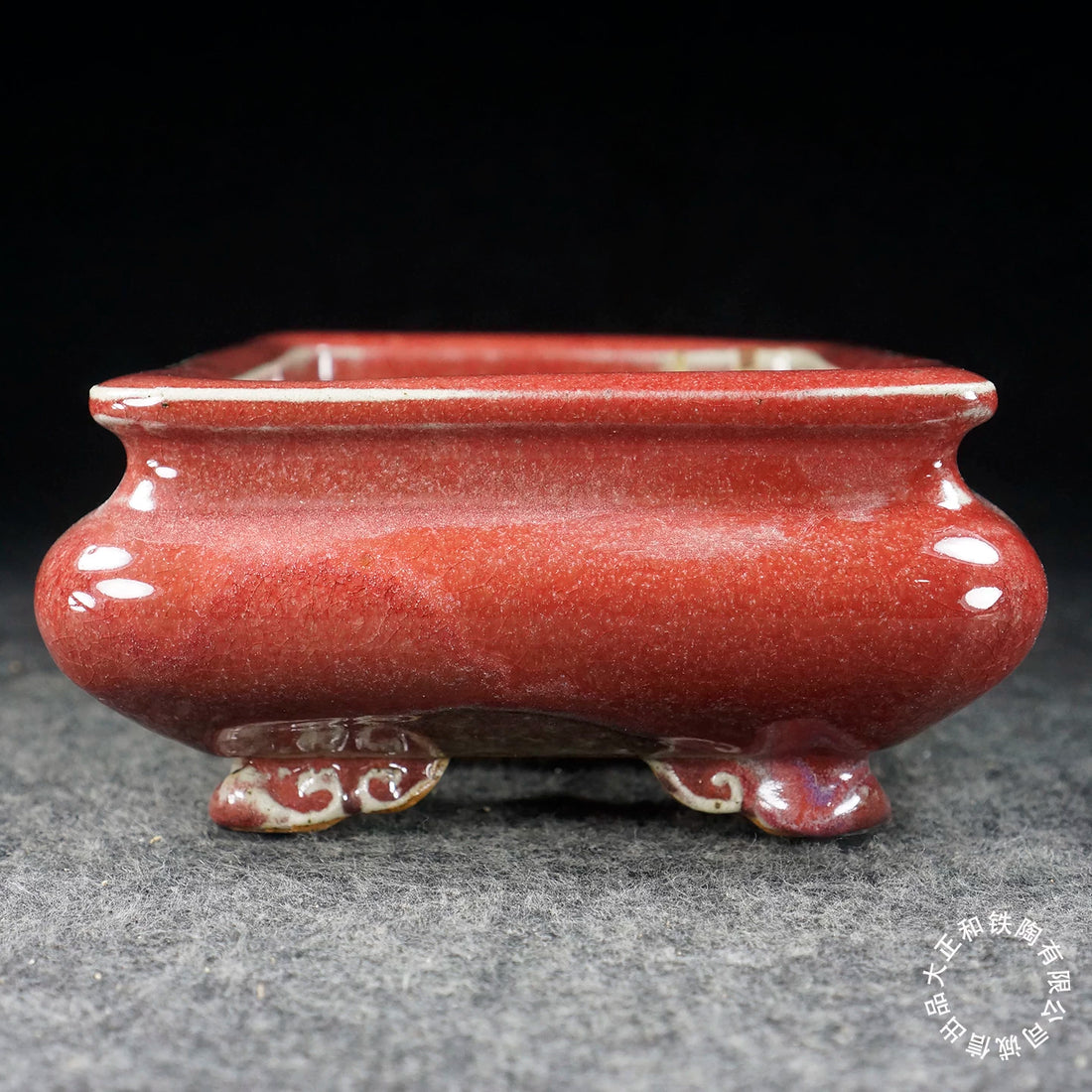 8.4 inch (21.5cm) Bulged Rectangular Pink-Red Jun Glaze Bonsai Pot with Cloud Feet Side View