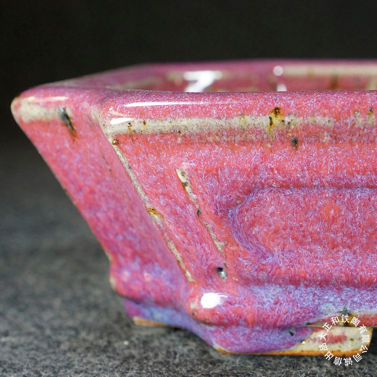 8 inch (20.5cm) Corner-Cut Flared Rectangular Pink Multi-Tone Glazed Limited Edition Bonsai Pot Close Shot