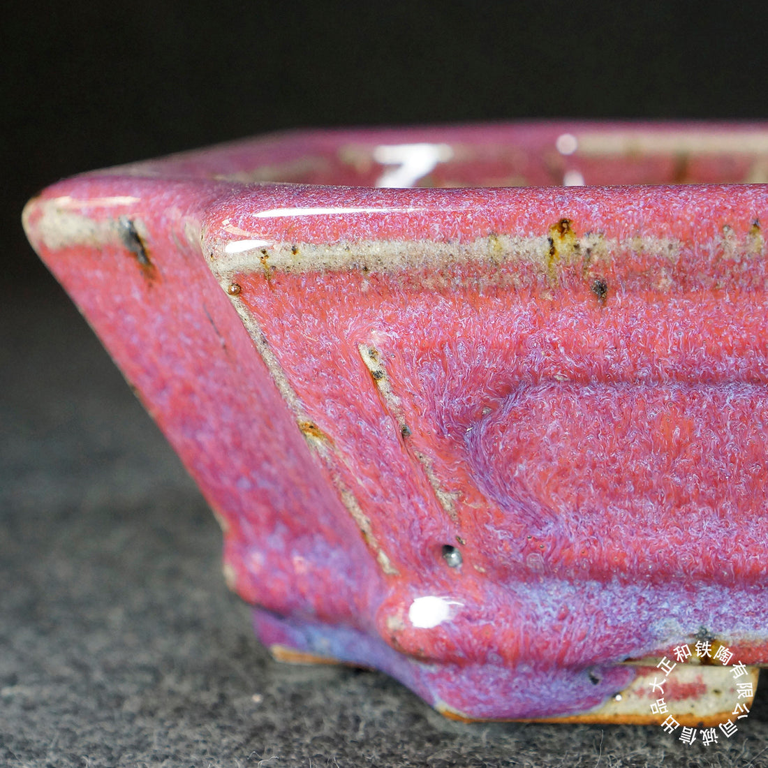 8 inch (20.5cm) Corner-Cut Flared Rectangular Pink Multi-Tone Glazed Limited Edition Bonsai Pot Close Shot