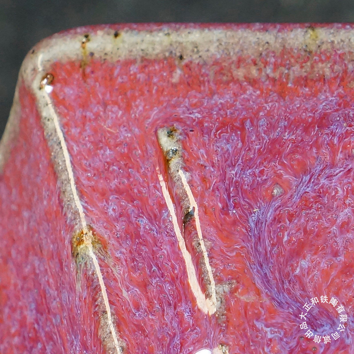 8 inch (20.5cm) Corner-Cut Flared Rectangular Pink Multi-Tone Glazed Limited Edition Bonsai Pot Close Shot