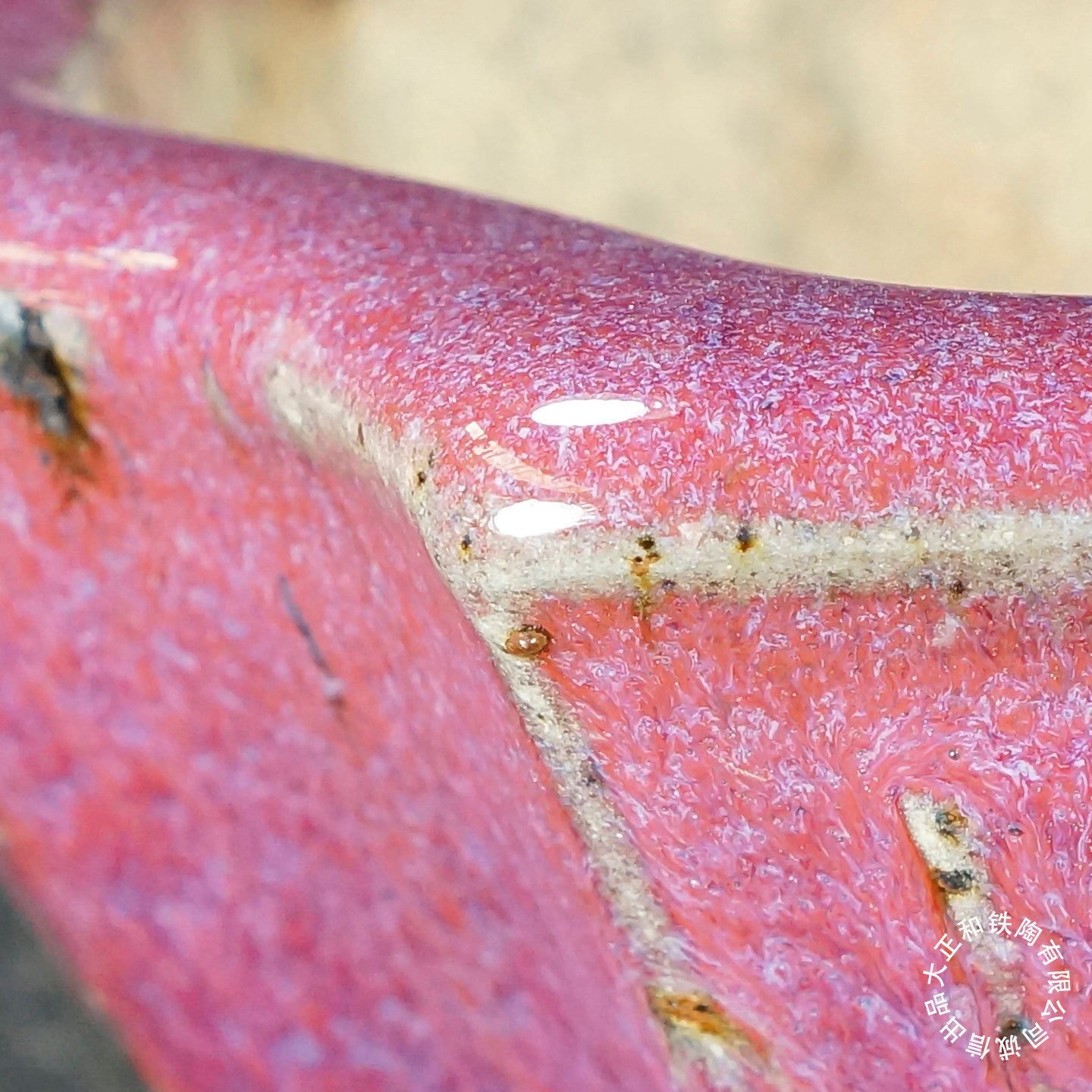 8 inch (20.5cm) Corner-Cut Flared Rectangular Pink Multi-Tone Glazed Limited Edition Bonsai Pot Close Shot