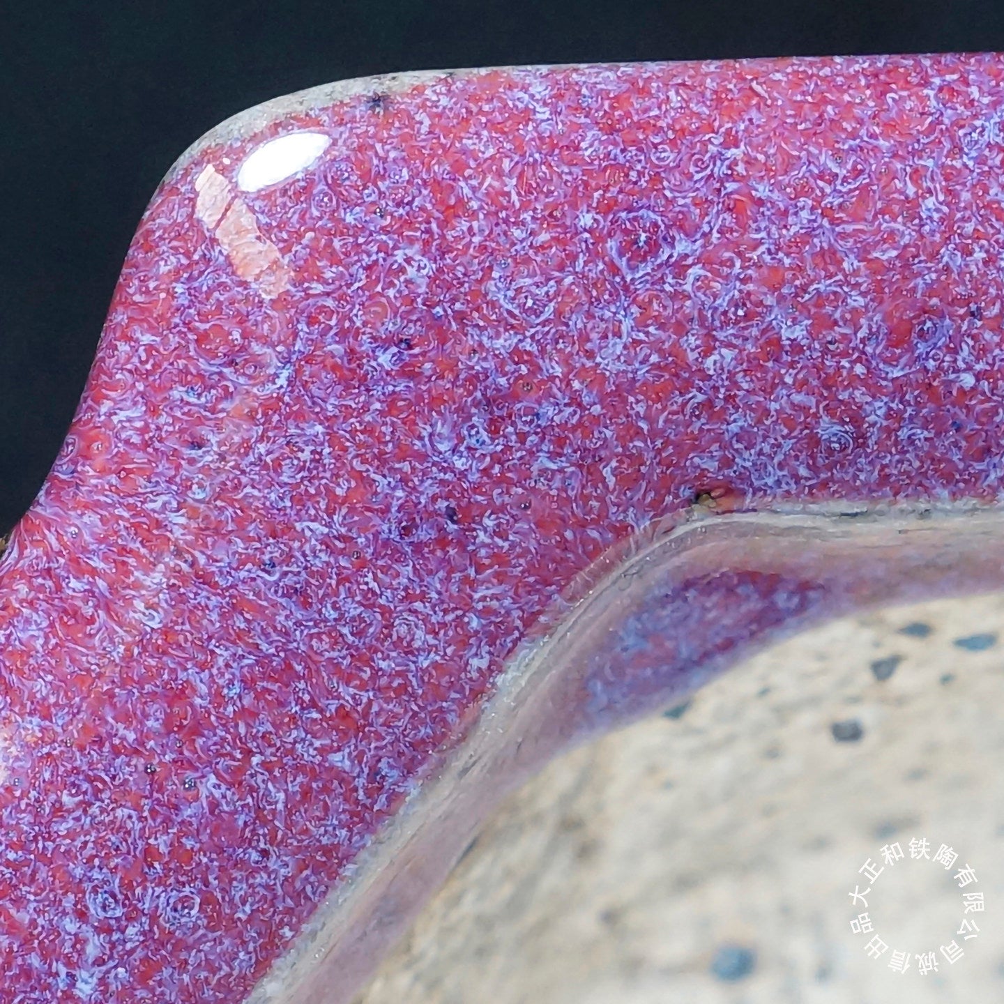 8 inch (20.5cm) Corner-Cut Flared Rectangular Pink Multi-Tone Glazed Limited Edition Bonsai Pot Close Shot