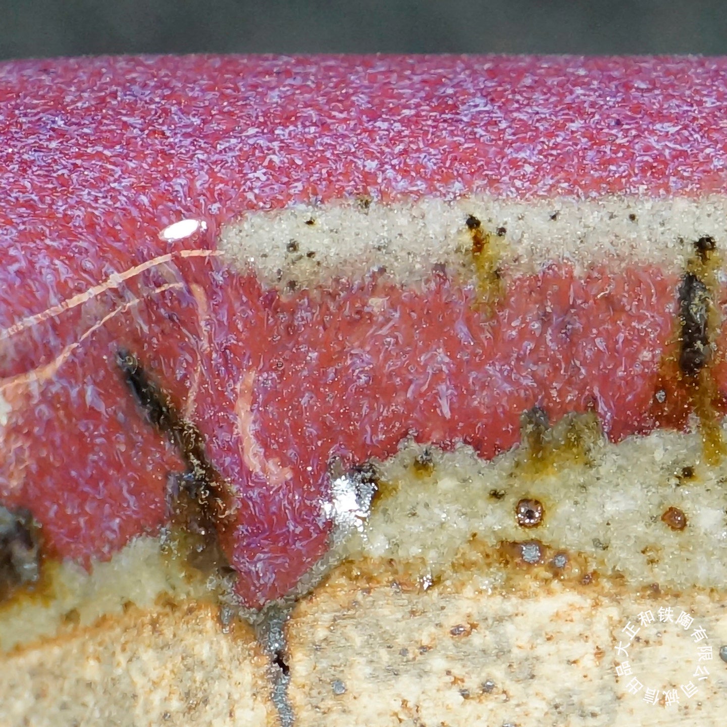8 inch (20.5cm) Corner-Cut Flared Rectangular Pink Multi-Tone Glazed Limited Edition Bonsai Pot Close Shot