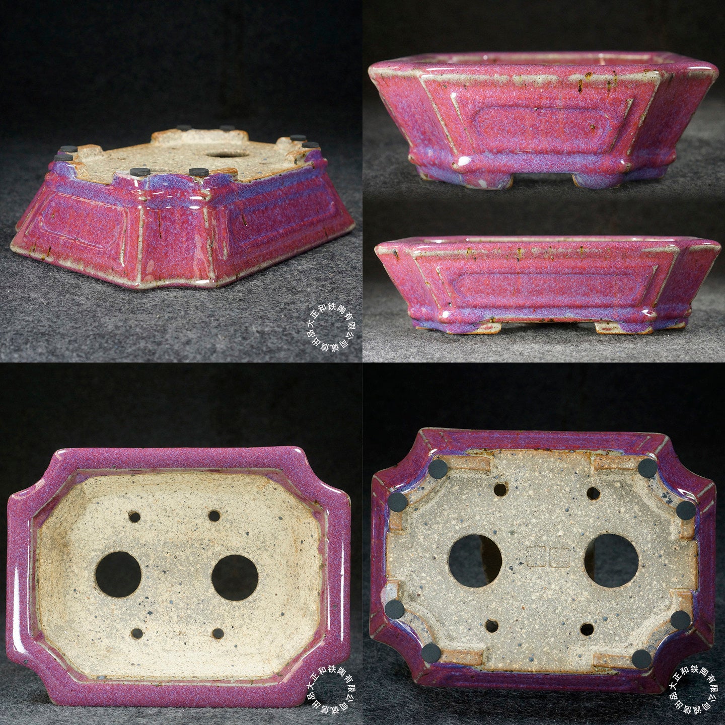 8 inch (20.5cm) Corner-Cut Flared Rectangular Pink Multi-Tone Glazed Limited Edition Bonsai Pot Side View