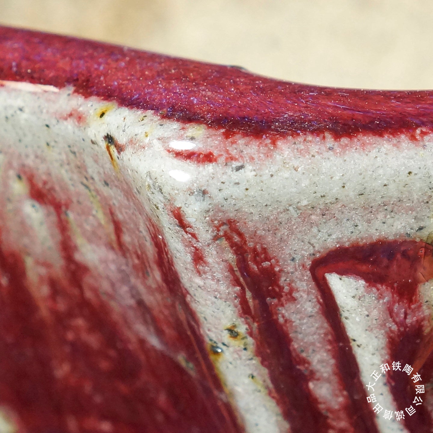 8 inch (20.5cm) Corner-Cut Flared Rectangular Red-White Multi-Tone Dazhenghe Kiln Jun Glaze Bonsai Pot Close Shot