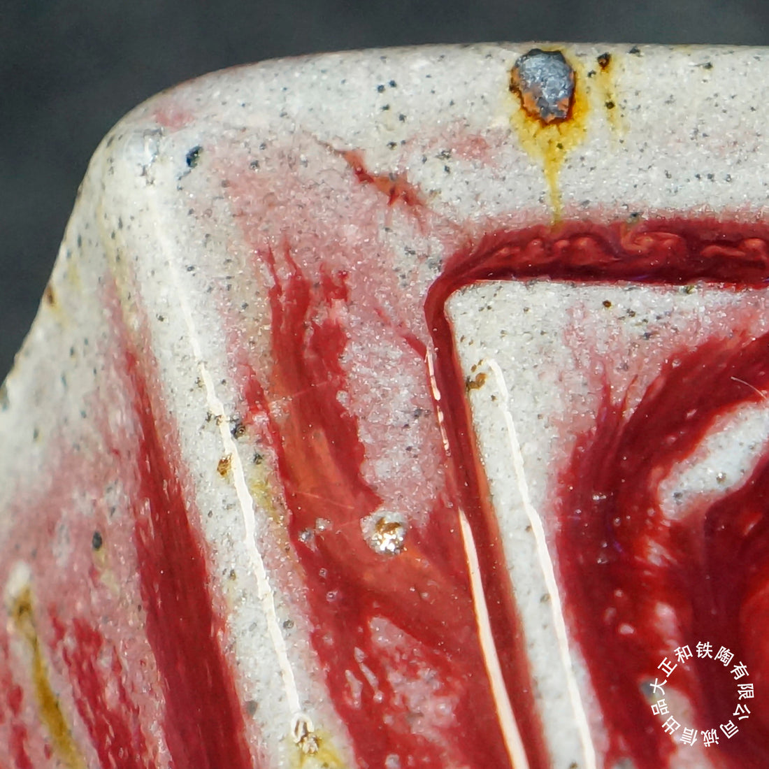 8 inch (20.5cm) Corner-Cut Flared Rectangular Red-White Multi-Tone Dazhenghe Kiln Jun Glaze Bonsai Pot Close Shot