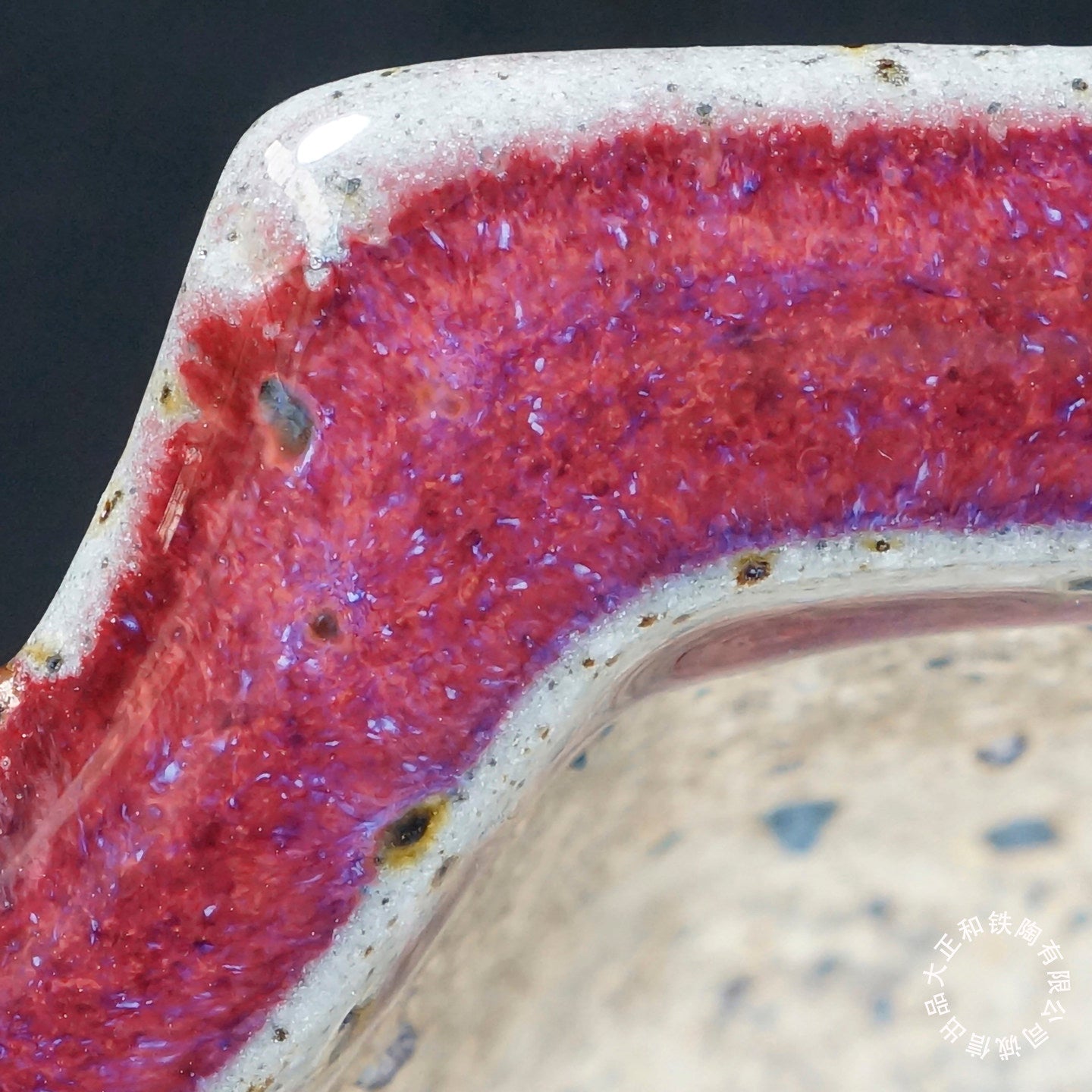 8 inch (20.5cm) Corner-Cut Flared Rectangular Red-White Multi-Tone Dazhenghe Kiln Jun Glaze Bonsai Pot Close Shot