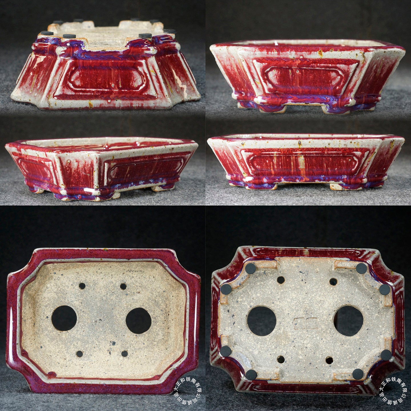 8 inch (20.5cm) Corner-Cut Flared Rectangular Red-White Multi-Tone Dazhenghe Kiln Jun Glaze Bonsai Pot Inner and Bottom View