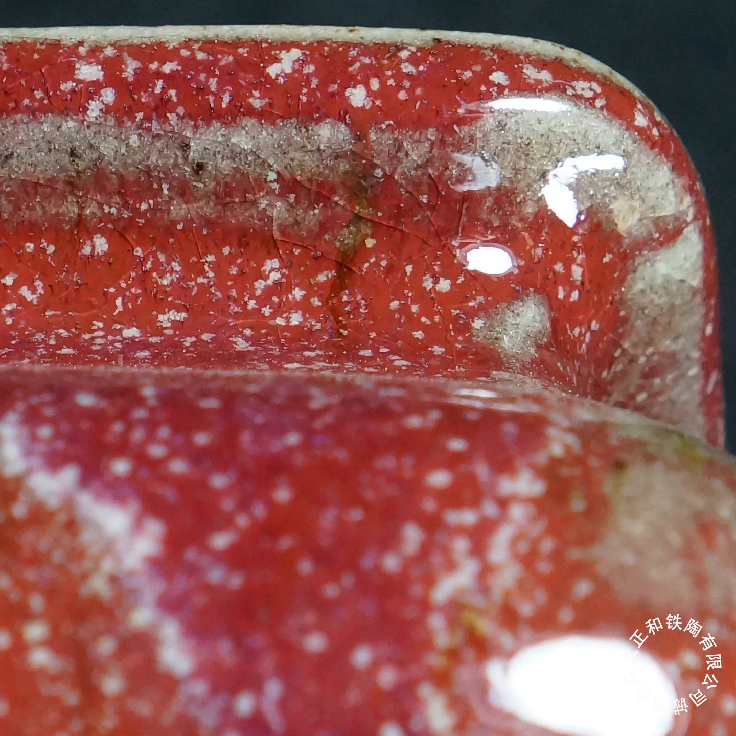 9.5 inch (24.3cm) Bulged Rectangular Pink-Red Multi-Tone Jun Glaze Bonsai Pot with Cloud Feet Close Shot