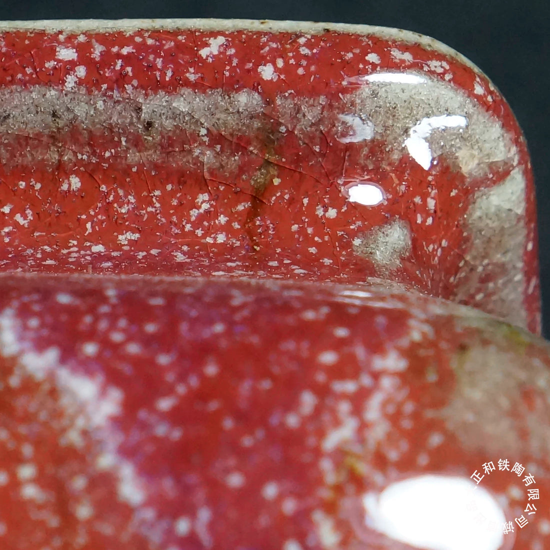 9.5 inch (24.3cm) Bulged Rectangular Pink-Red Multi-Tone Jun Glaze Bonsai Pot with Cloud Feet Close Shot