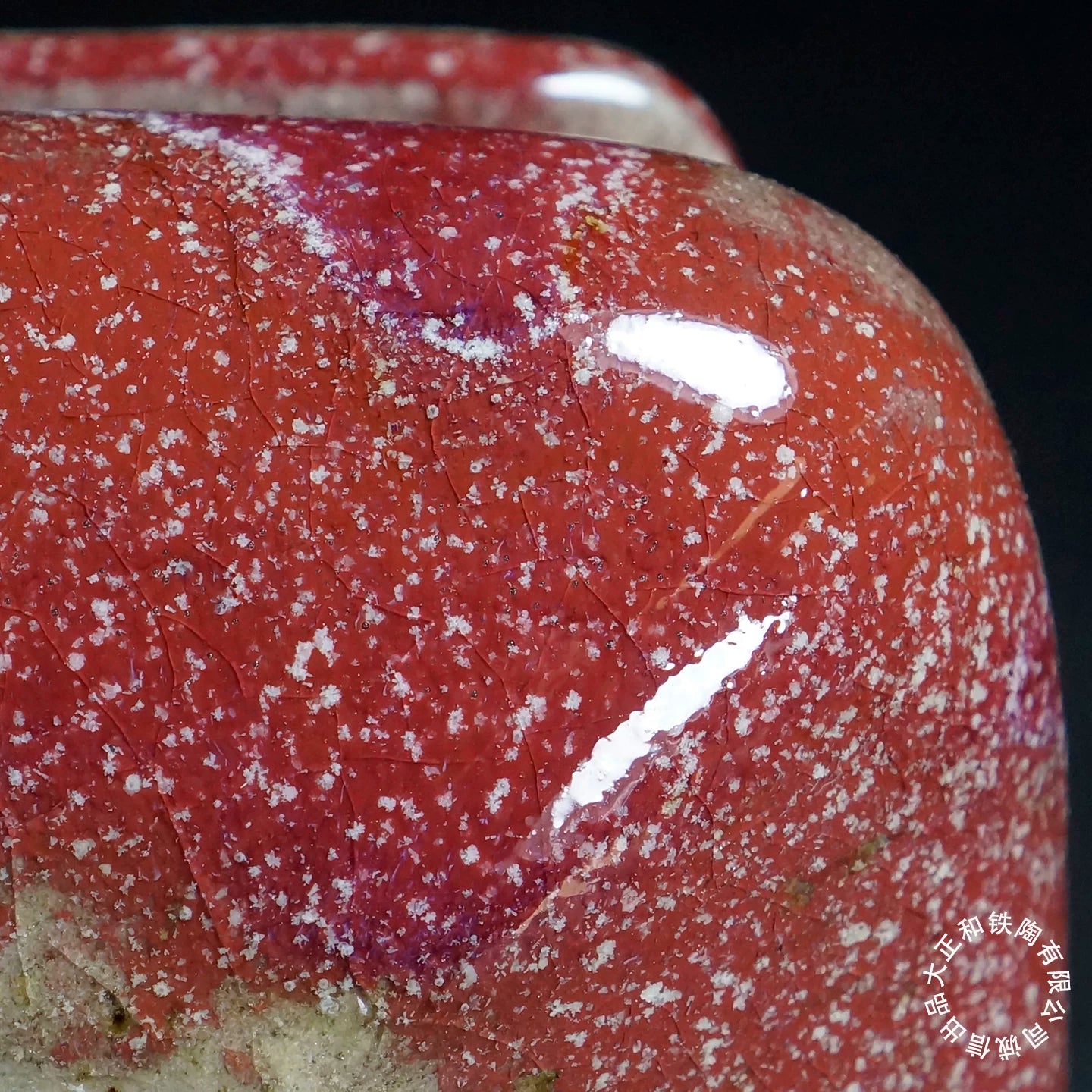 9.5 inch (24.3cm) Bulged Rectangular Pink-Red Multi-Tone Jun Glaze Bonsai Pot with Cloud Feet Close Shot
