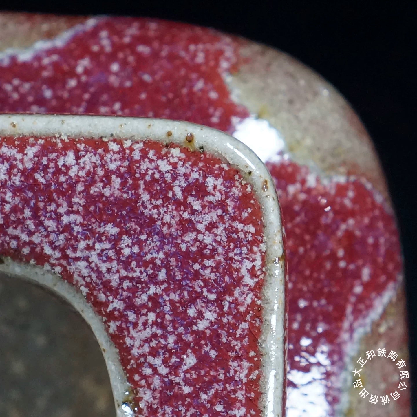 9.5 inch (24.3cm) Bulged Rectangular Pink-Red Multi-Tone Jun Glaze Bonsai Pot with Cloud Feet Close Shot