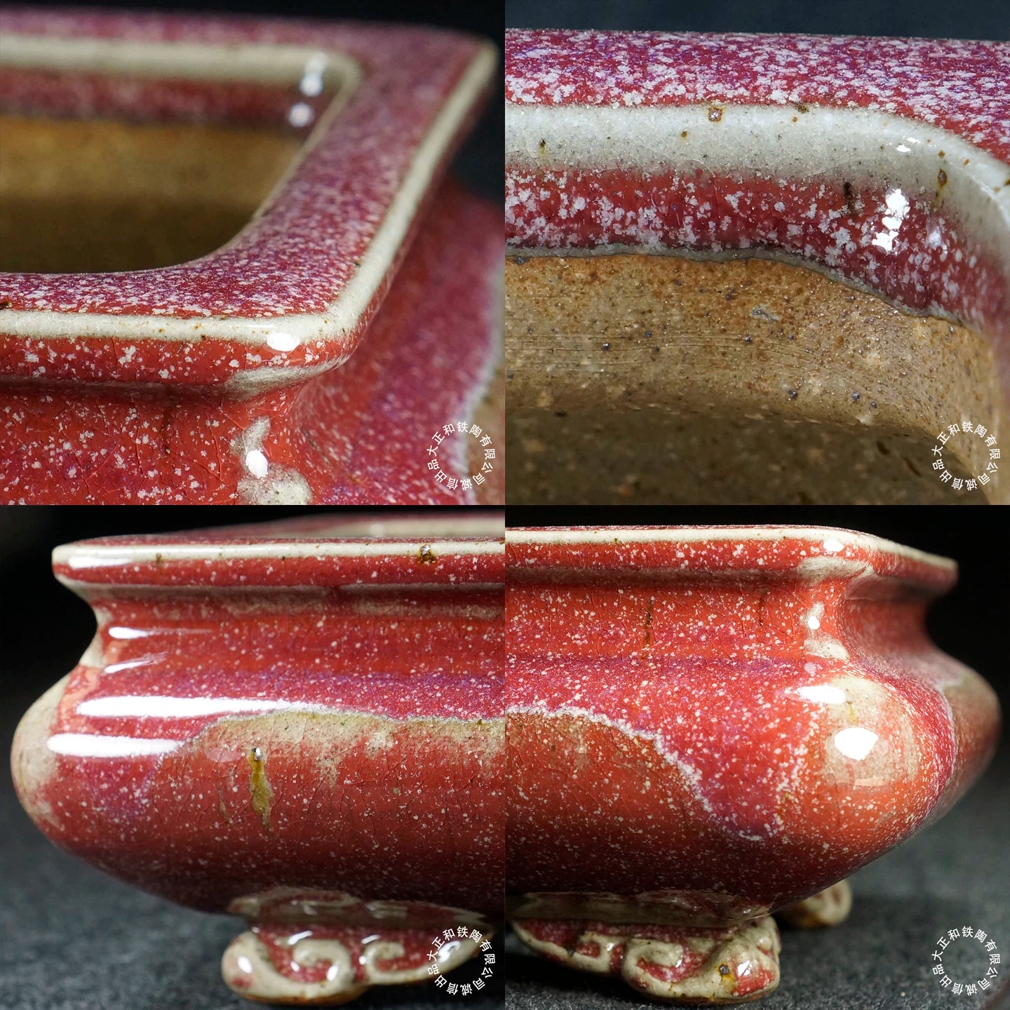 9.5 inch (24.3cm) Bulged Rectangular Pink-Red Multi-Tone Jun Glaze Bonsai Pot with Cloud Feet Multi-Angle View